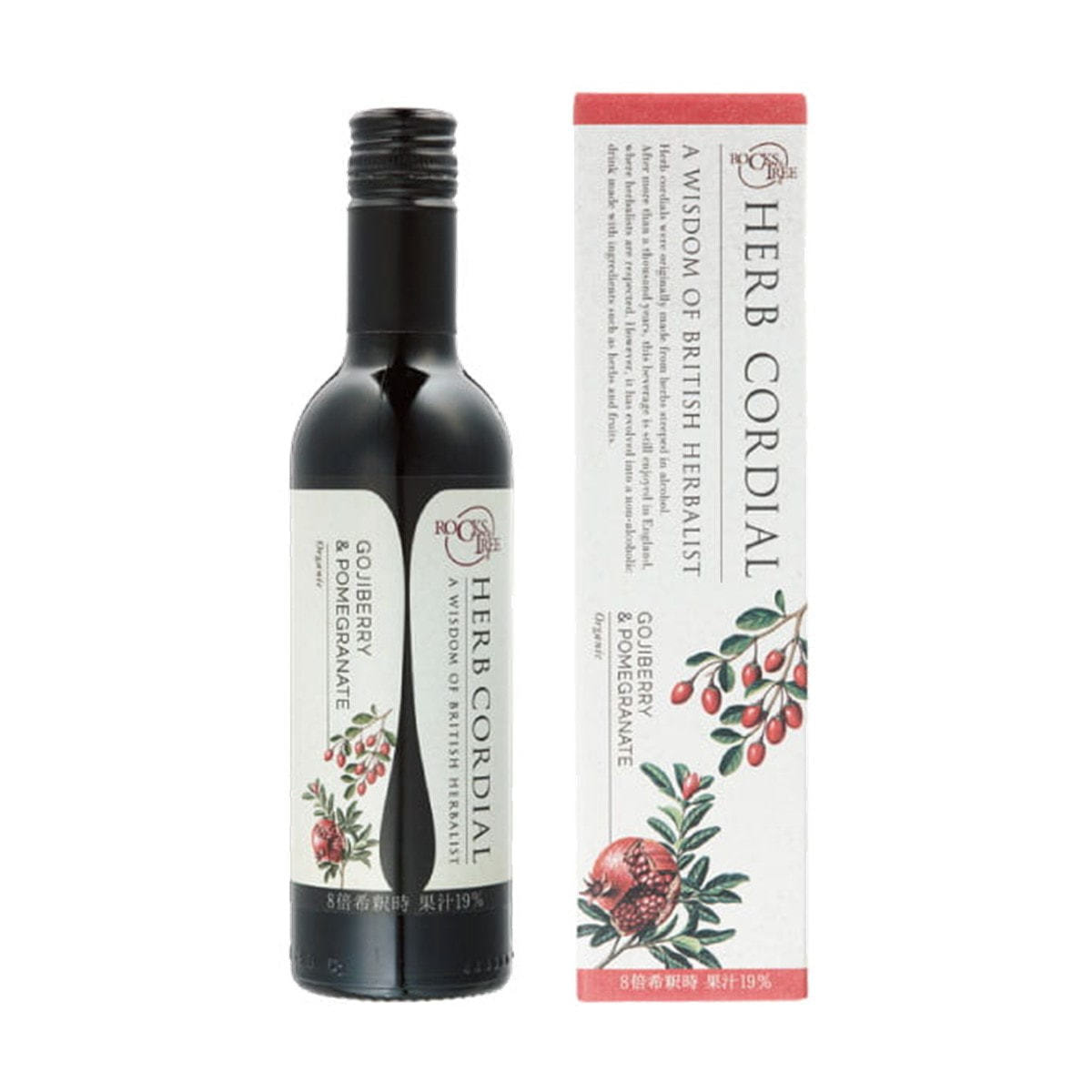 砂糖不使用、スーパーフードのゴジベリー配合